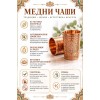 Индийска медна чаша Индийска медна чаша